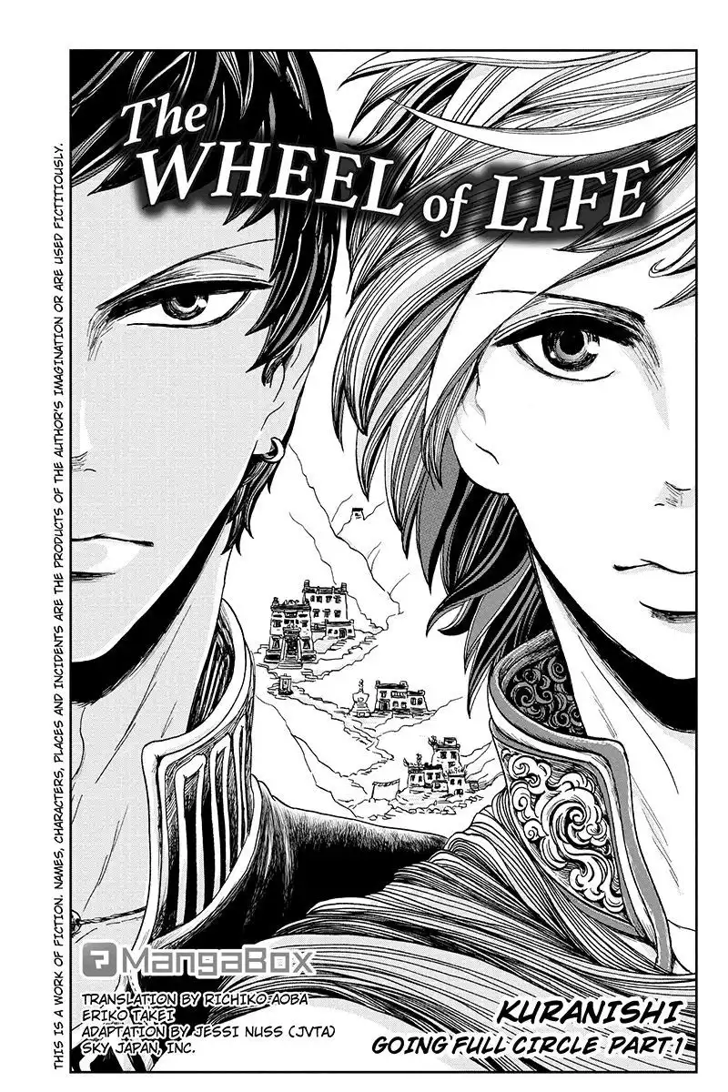 Ruten no Teruma Chapter 7 1